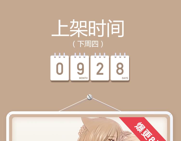 幽·灵悬疑新作国庆强势来袭！16