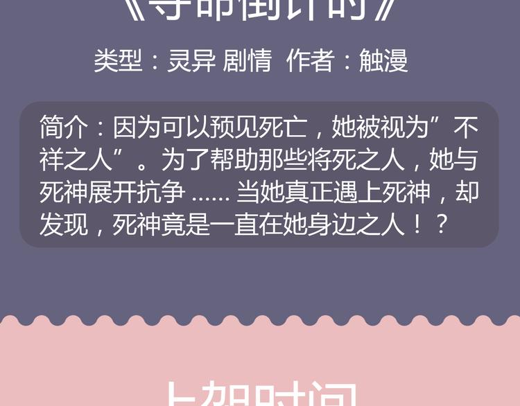 幽·灵悬疑新作国庆强势来袭！22