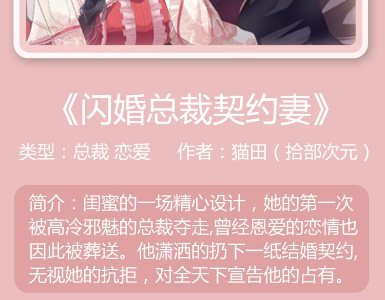 幽·灵悬疑新作国庆强势来袭！25