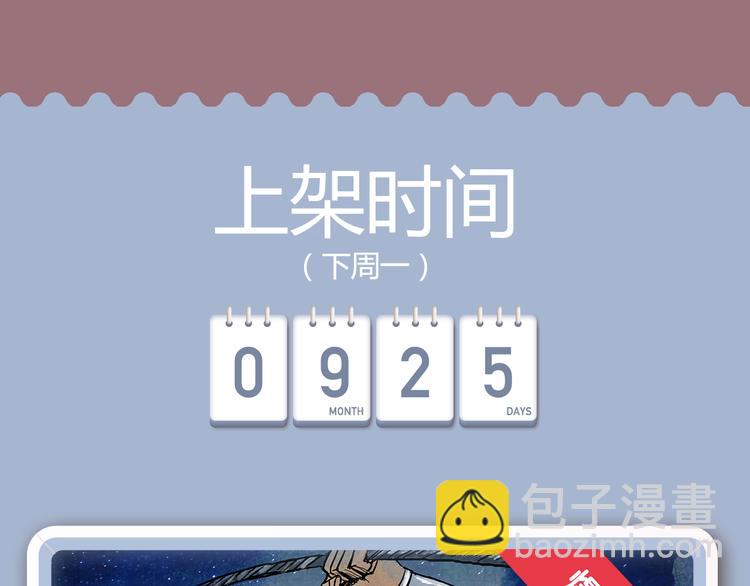 幽·灵悬疑新作国庆强势来袭！5