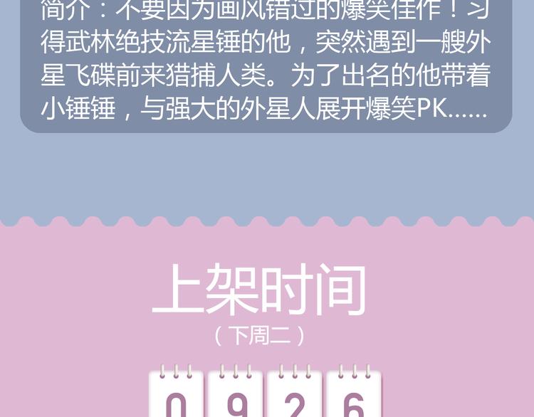 幽·灵悬疑新作国庆强势来袭！8