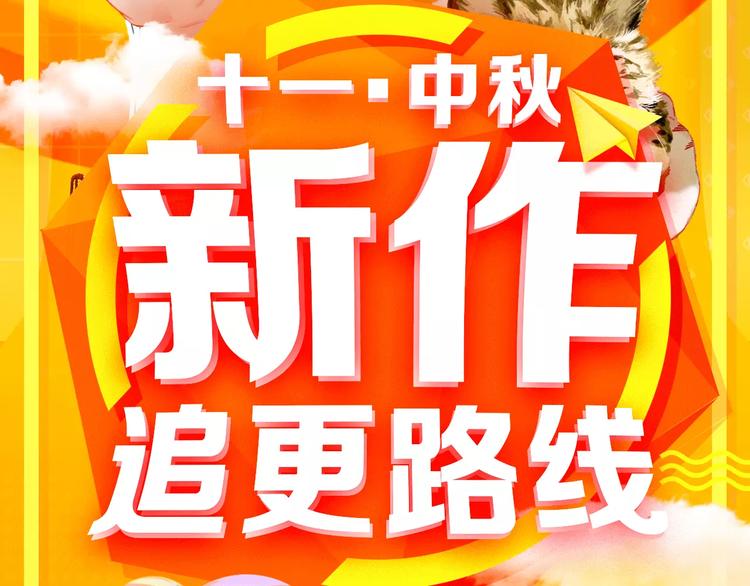 十一福利·中奖名单公布！1