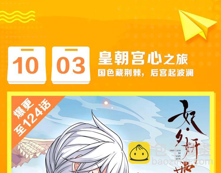十一福利·中奖名单公布！10