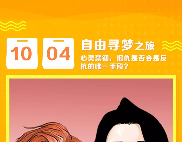 十一福利·中奖名单公布！13