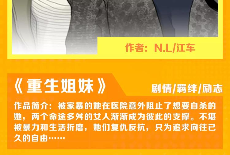 十一福利·中奖名单公布！15