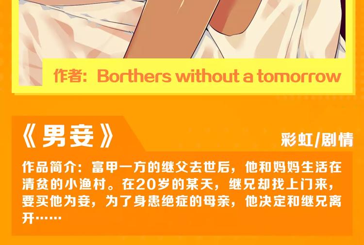 十一福利·中奖名单公布！18