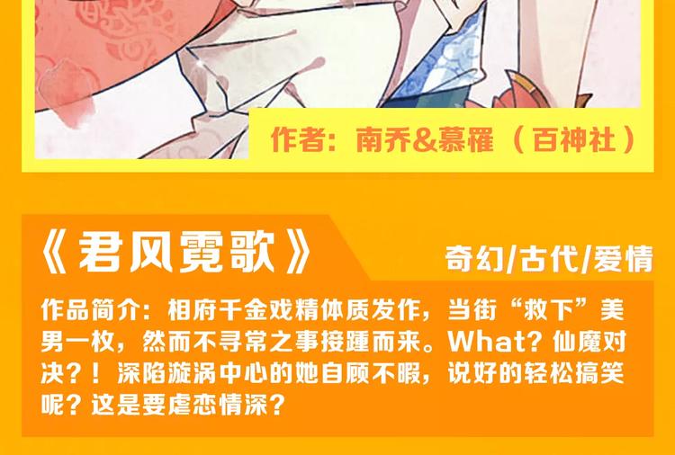 十一福利·中奖名单公布！21