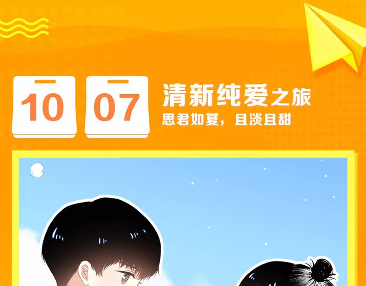 十一福利·中奖名单公布！22