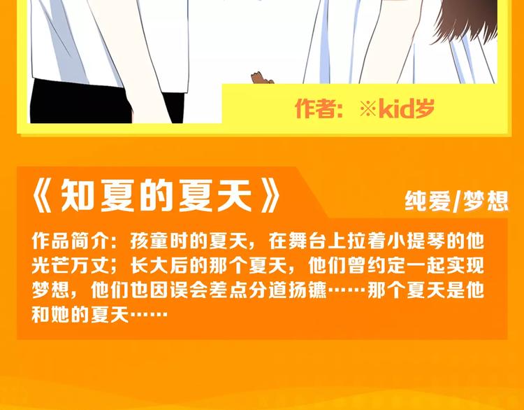 十一福利·中奖名单公布！24