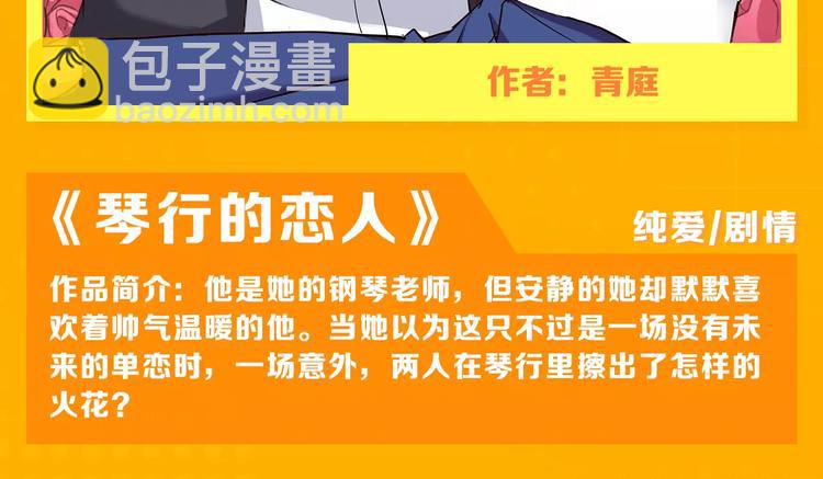 十一福利·中奖名单公布！27