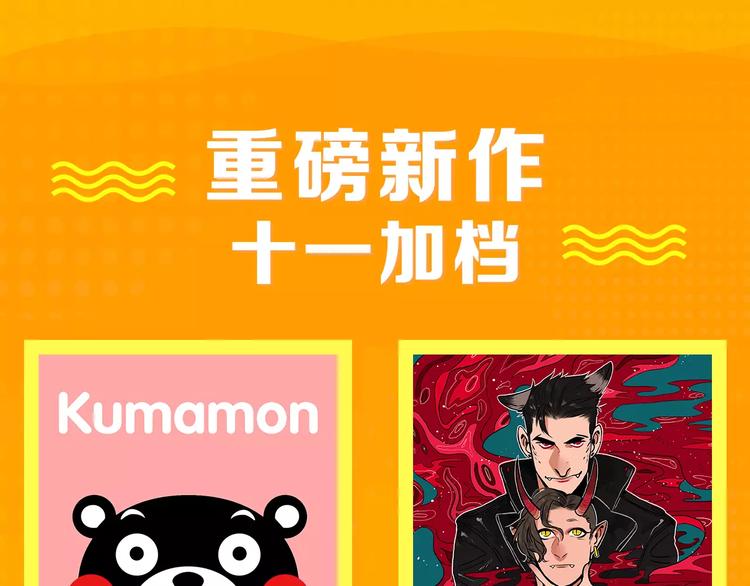 十一福利·中奖名单公布！28