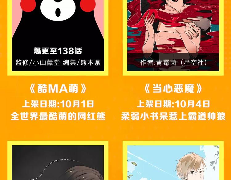 十一福利·中奖名单公布！29