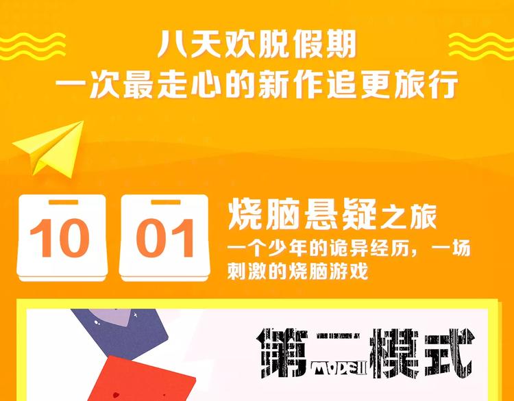 十一福利·中奖名单公布！3