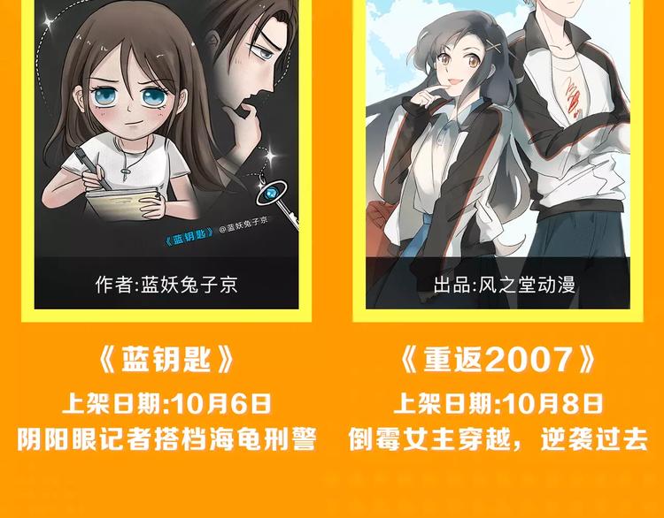 十一福利·中奖名单公布！30