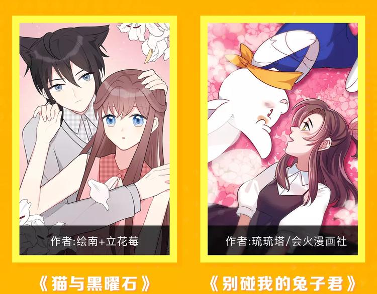 十一福利·中奖名单公布！36