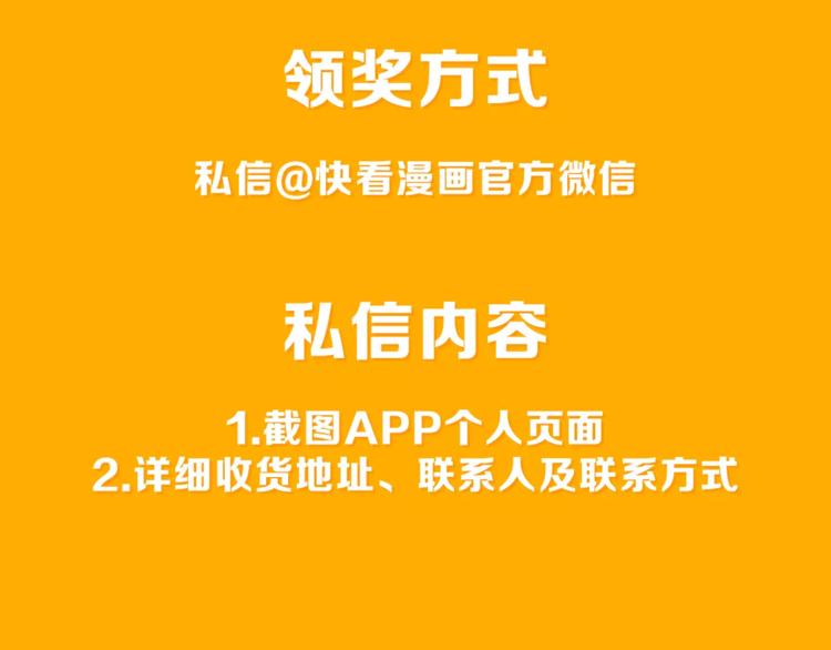 十一福利·中奖名单公布！44