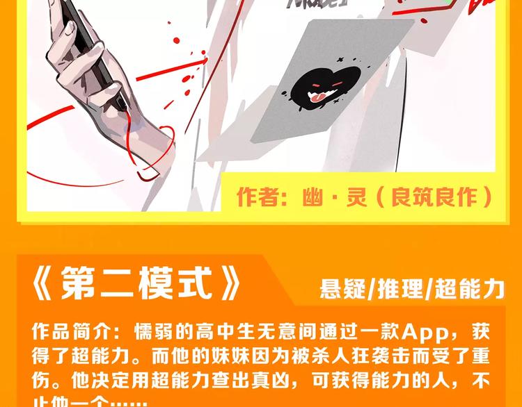 十一福利·中奖名单公布！5