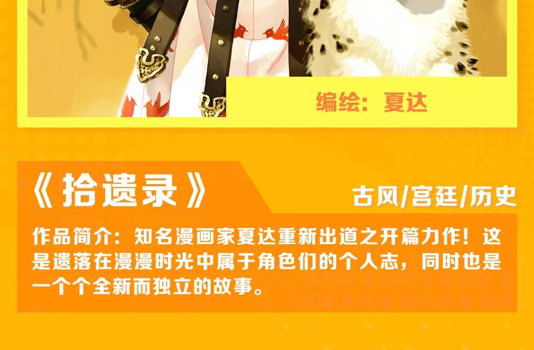 十一福利·中奖名单公布！9