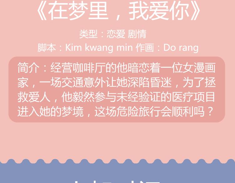 看美型男妖牵手守护世界！11