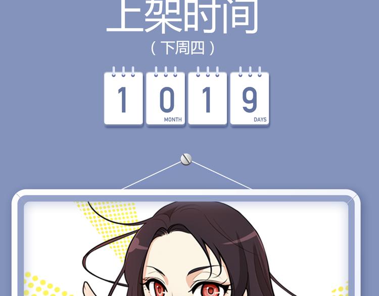看美型男妖牵手守护世界！12