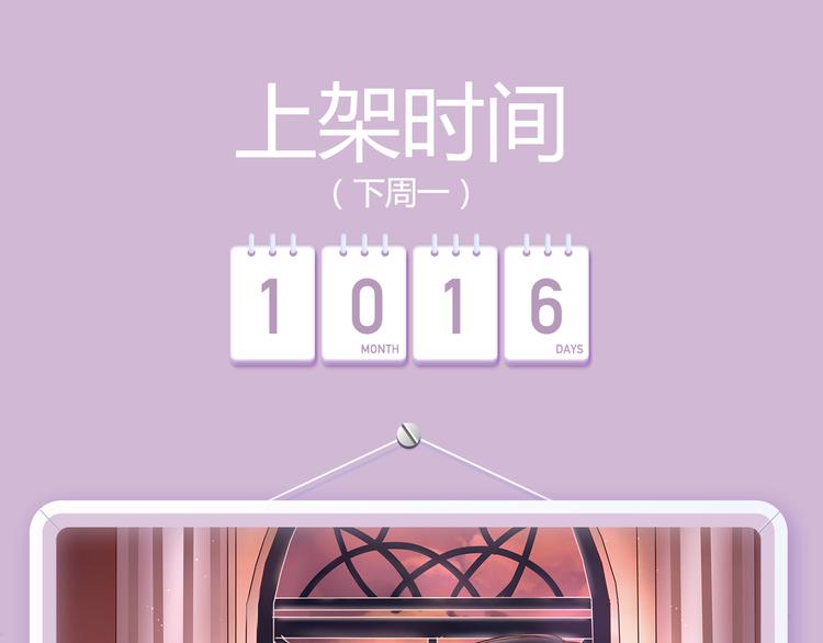 看美型男妖牵手守护世界！19