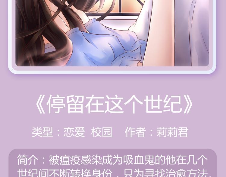 看美型男妖牵手守护世界！21