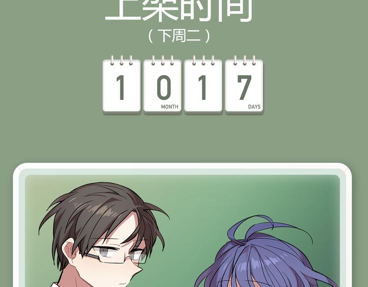 看美型男妖牵手守护世界！26