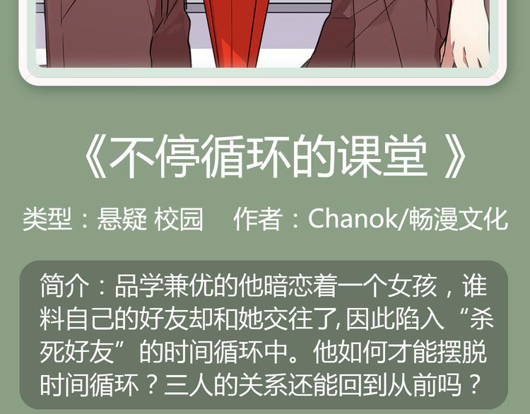 看美型男妖牵手守护世界！28