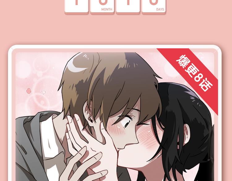 看美型男妖牵手守护世界！9