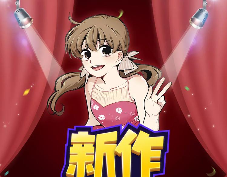内向少女变成天使来爱你！0
