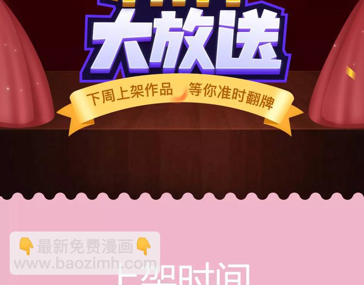 内向少女变成天使来爱你！1