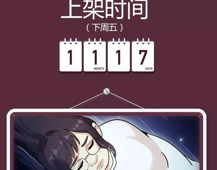 内向少女变成天使来爱你！12