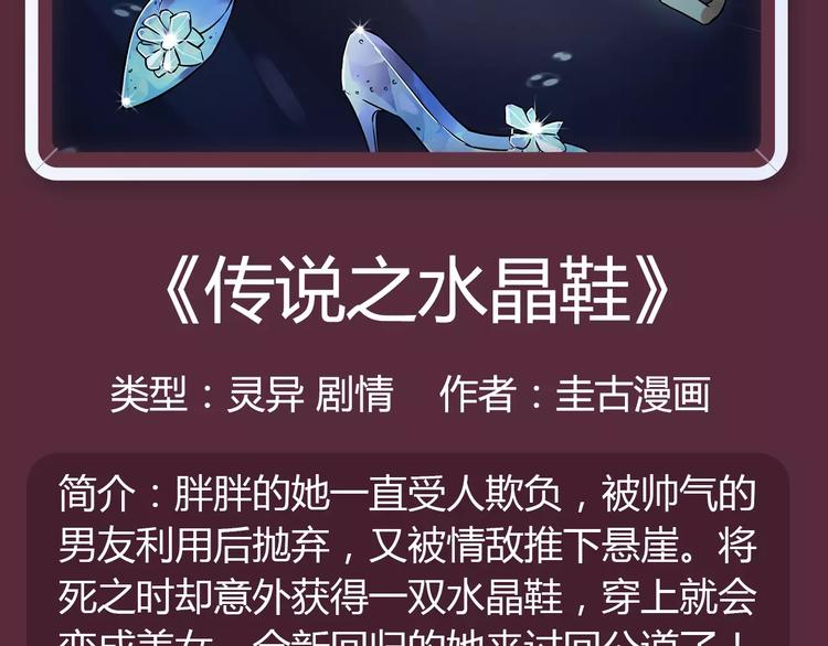 内向少女变成天使来爱你！14