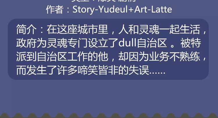 内向少女变成天使来爱你！18