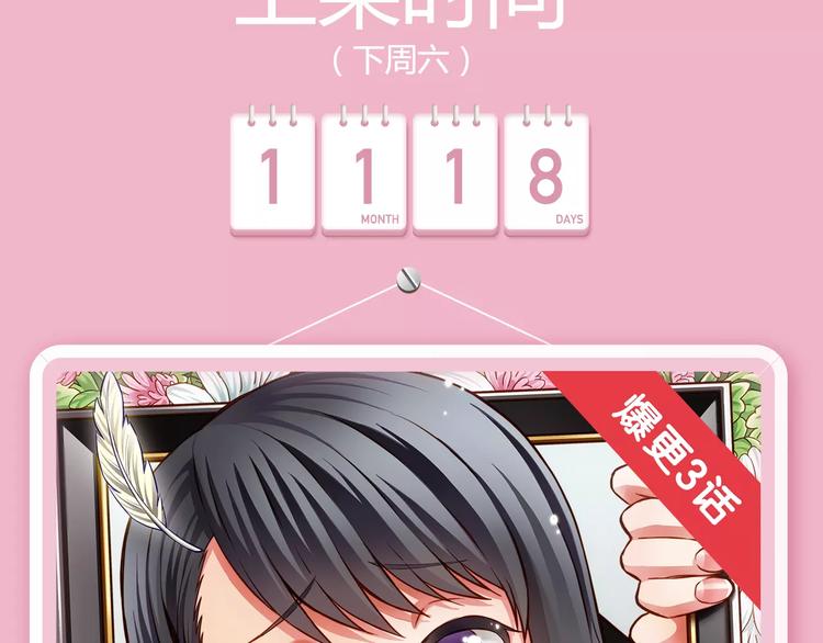 内向少女变成天使来爱你！2