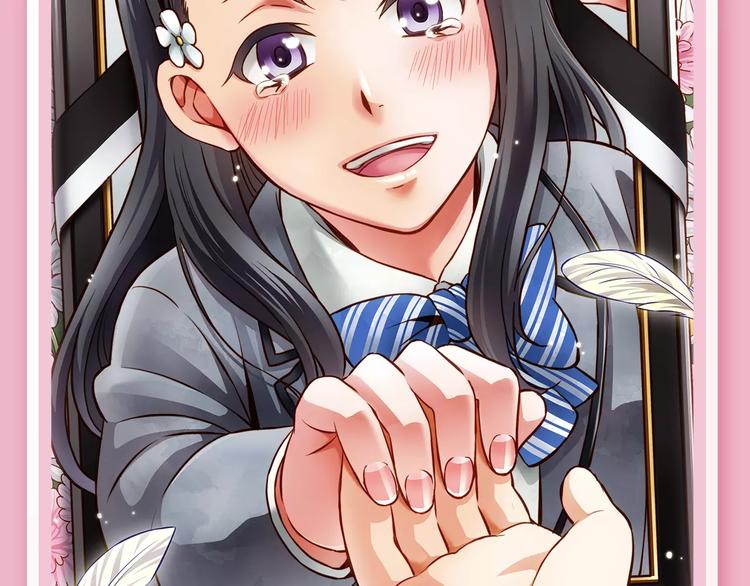 内向少女变成天使来爱你！3