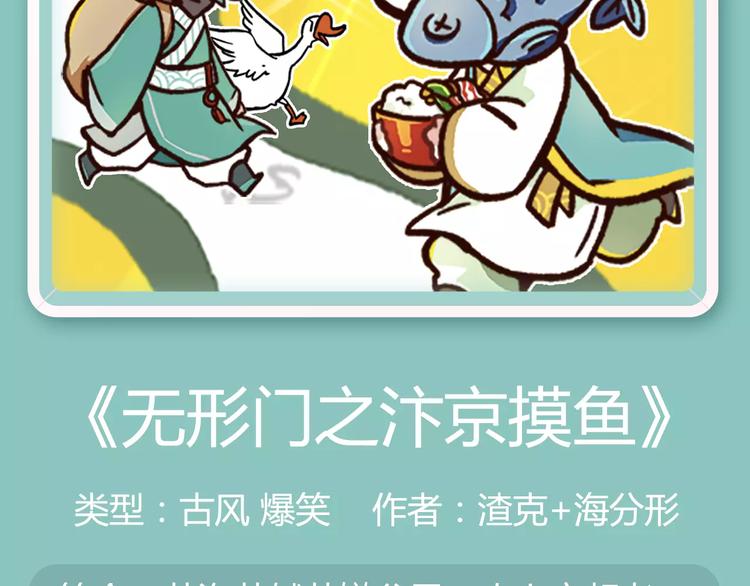 内向少女变成天使来爱你！31