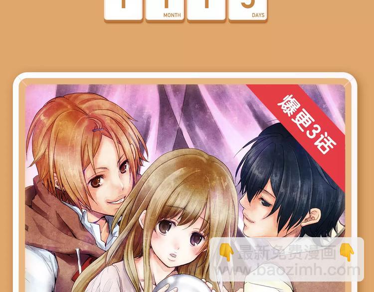 内向少女变成天使来爱你！9