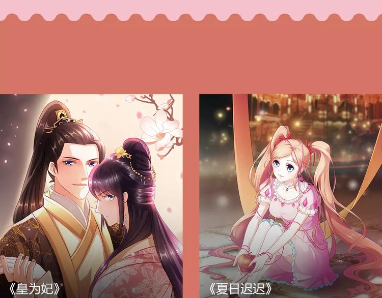 《你好，旧时光》第三季暖心上架12