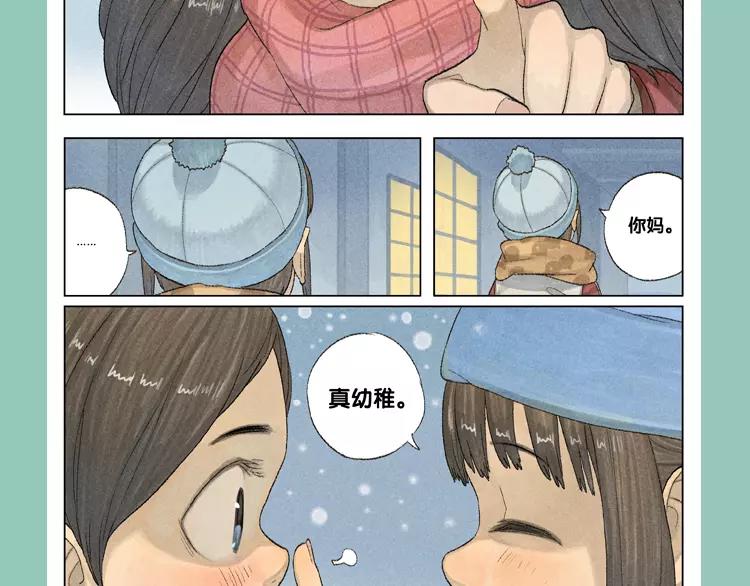元旦新作速递10