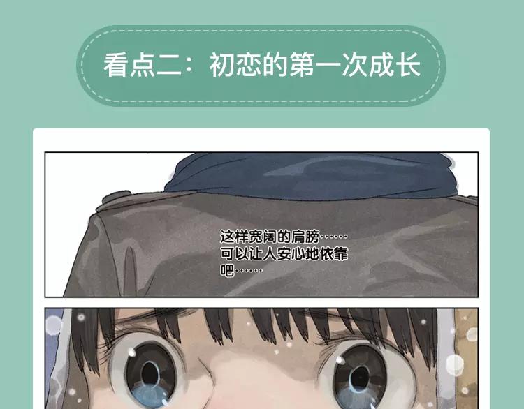 元旦新作速递12
