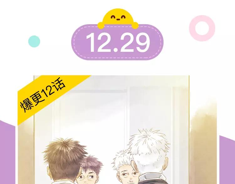 元旦新作速递17