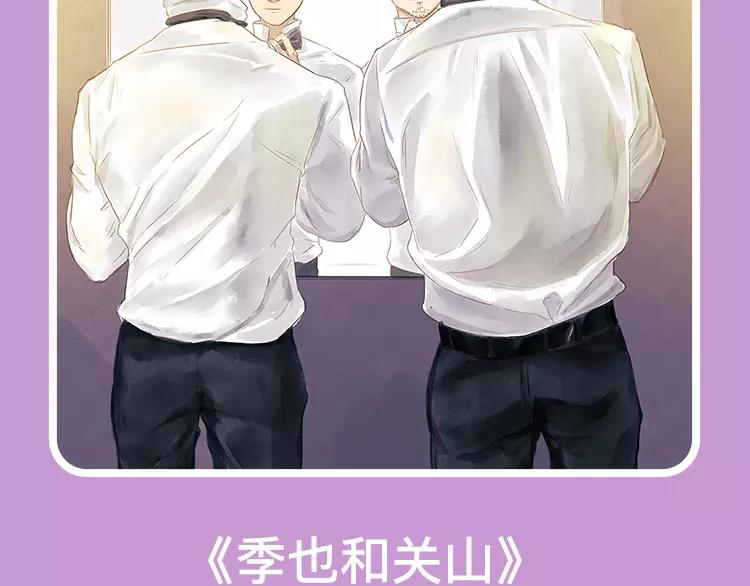 元旦新作速递18