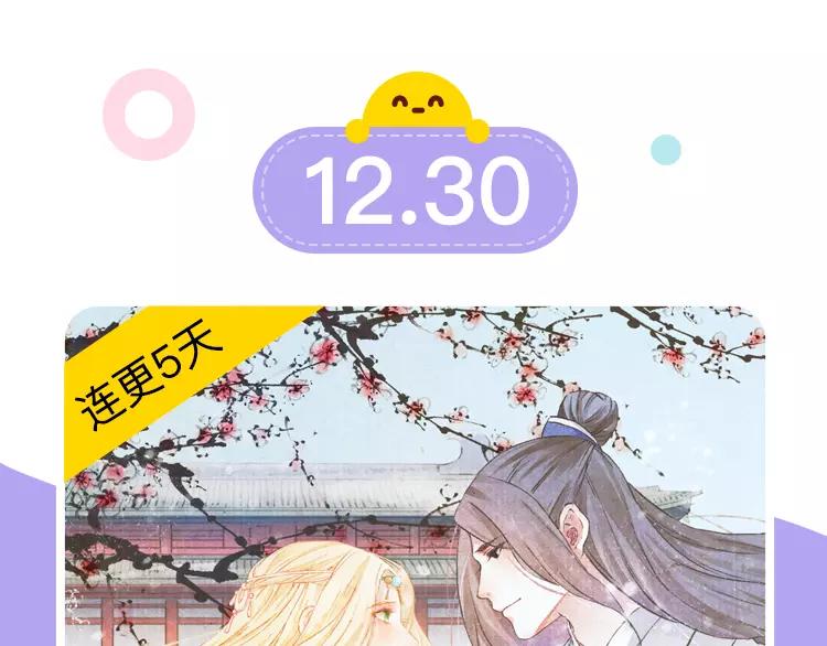 元旦新作速递31