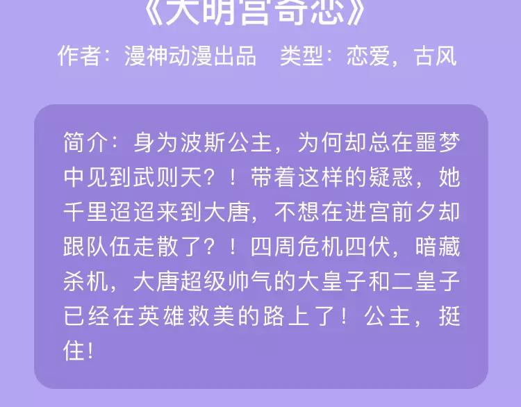 元旦新作速递33