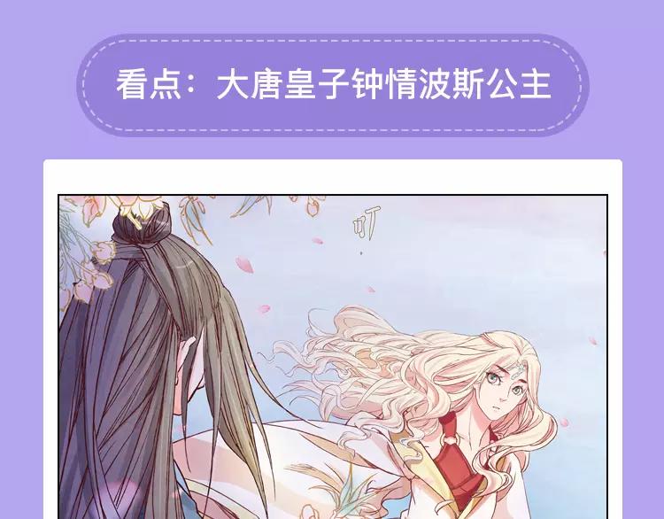 元旦新作速递35