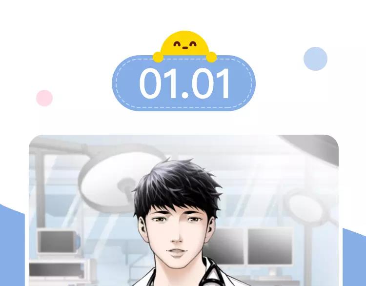 元旦新作速递39