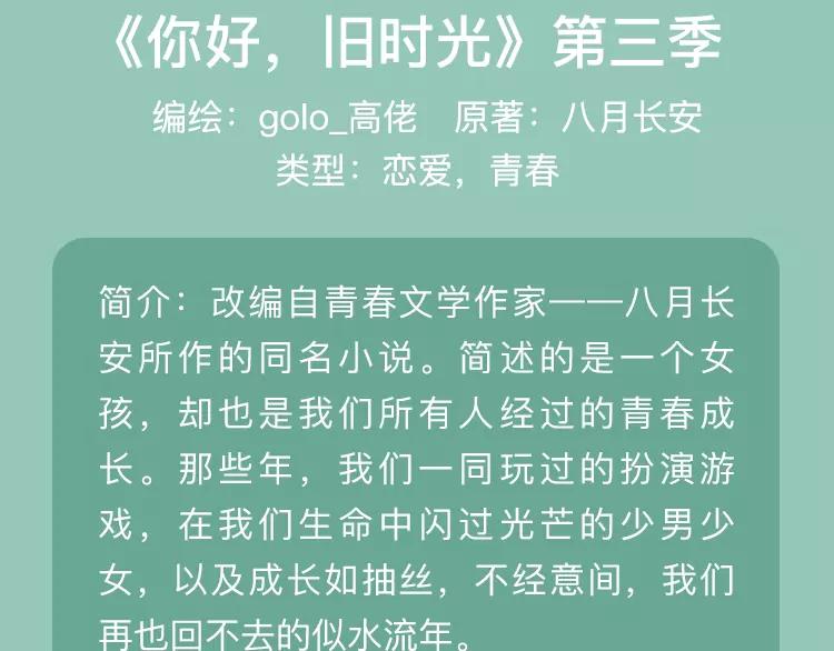 元旦新作速递5