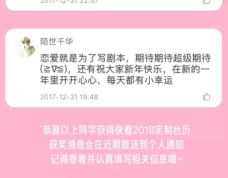 元旦新作速递55