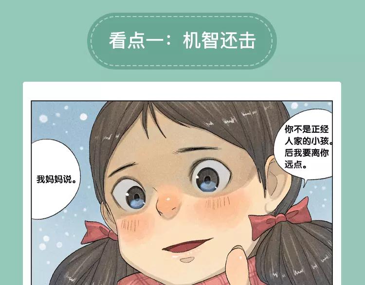元旦新作速递9